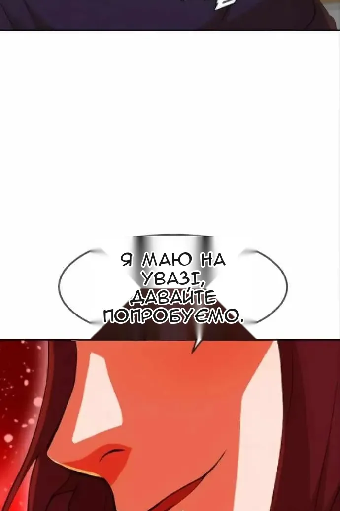 Сторінка 114
