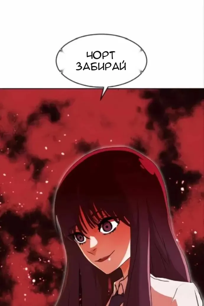 Сторінка 117