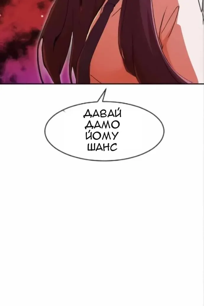 Сторінка 118