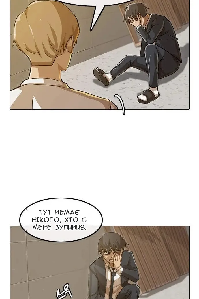 Сторінка 10