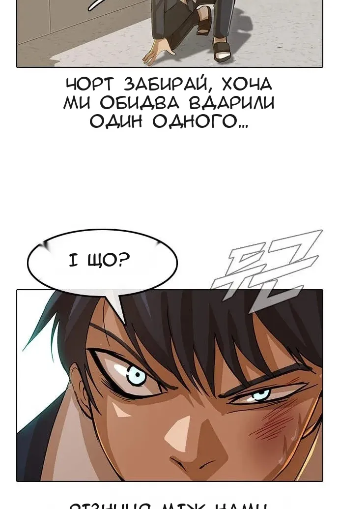 Сторінка 11