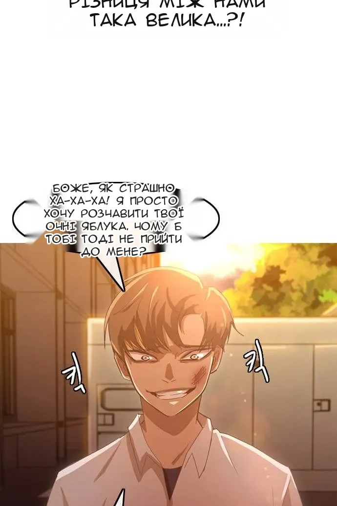 Сторінка 12