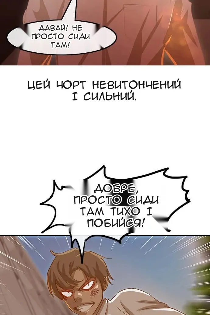 Сторінка 13