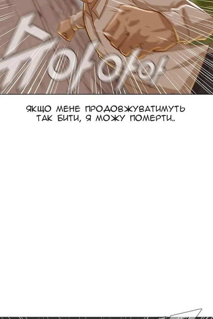 Сторінка 14