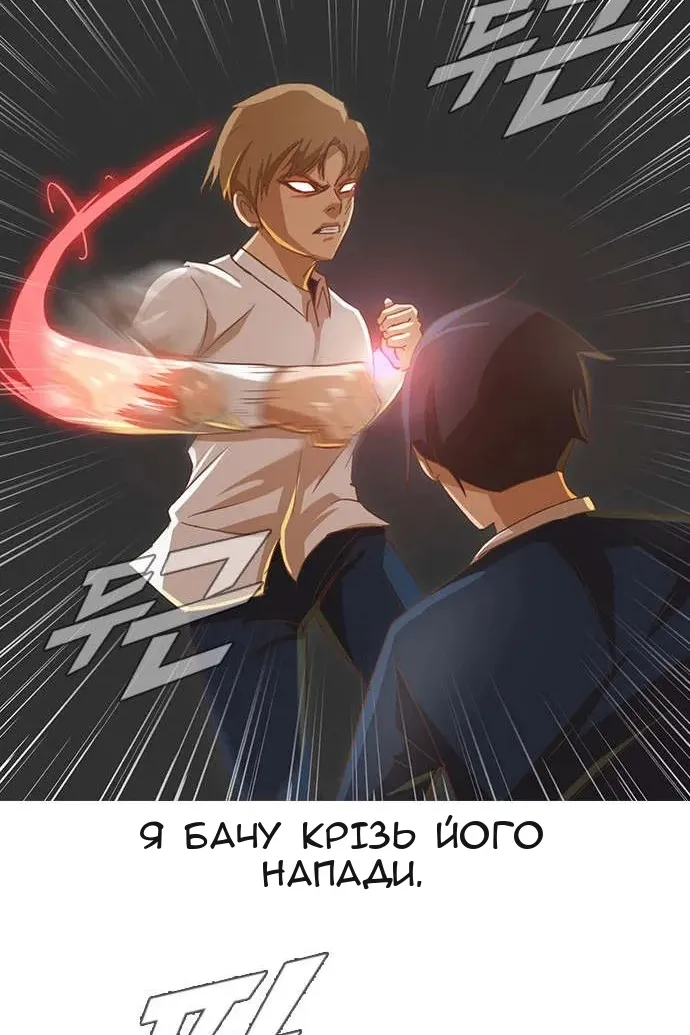 Сторінка 15