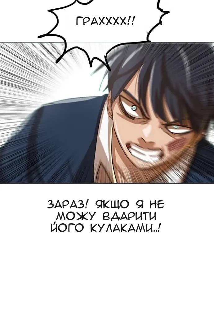 Сторінка 20