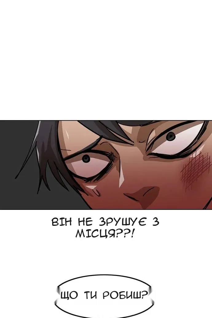 Сторінка 23