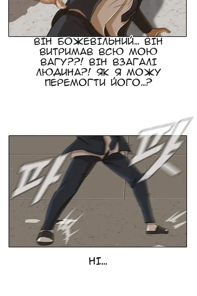 Сторінка 27