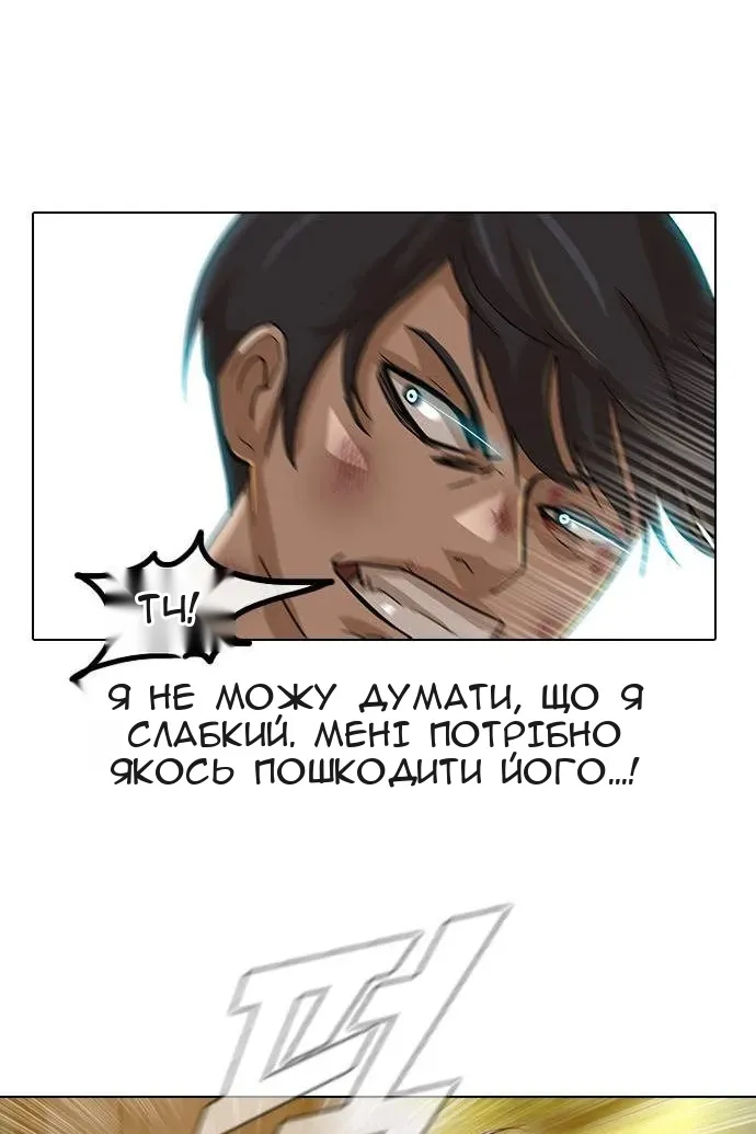 Сторінка 28