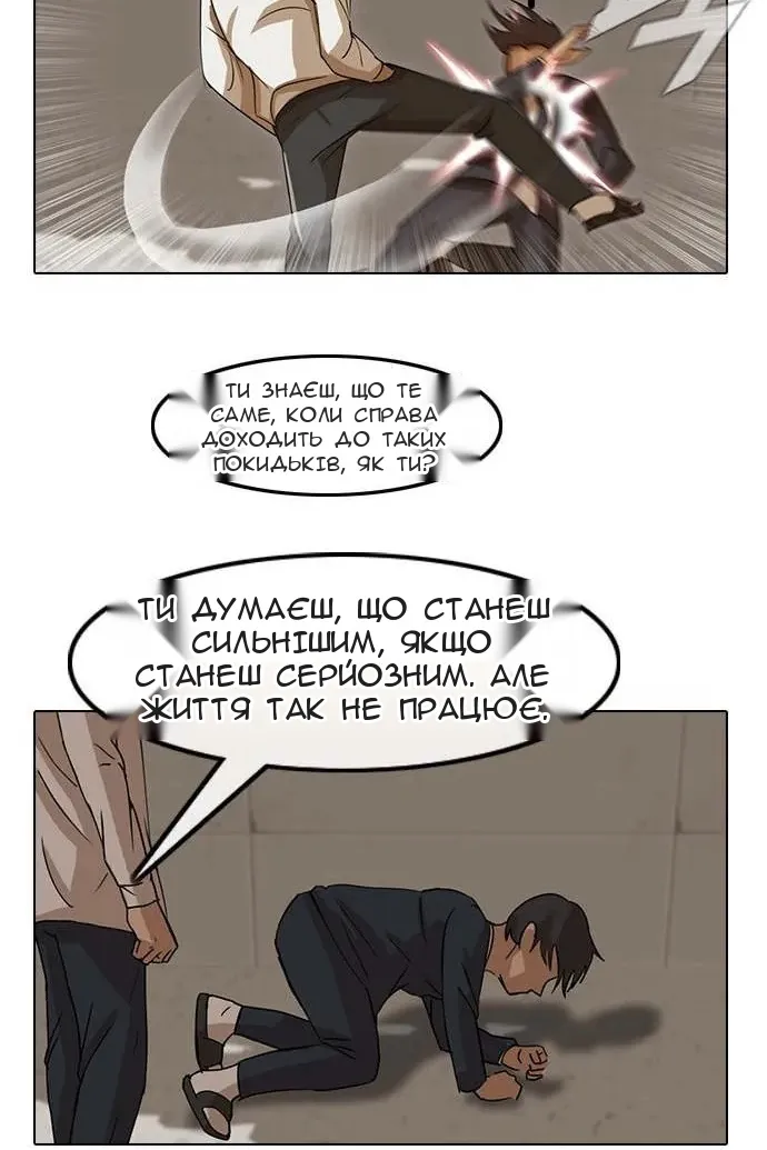 Сторінка 33