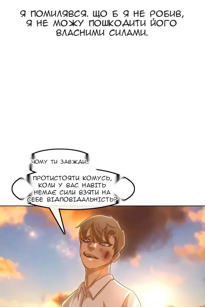 Сторінка 34