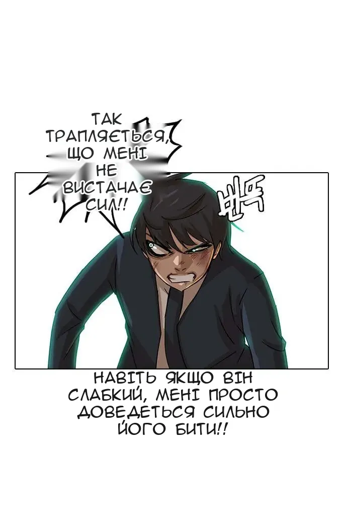Сторінка 36