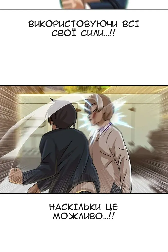 Сторінка 39