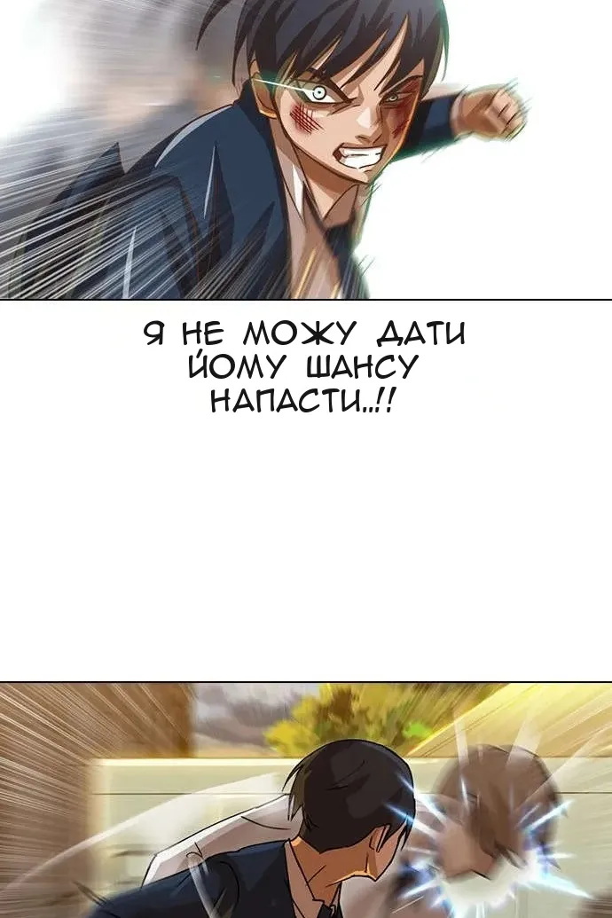 Сторінка 42
