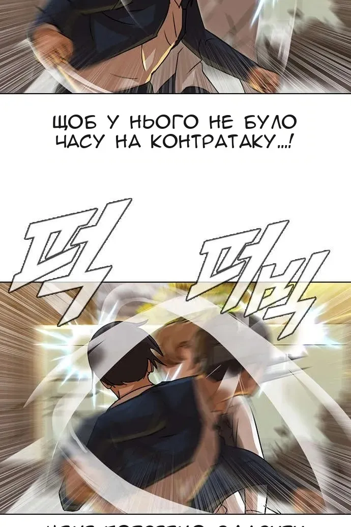 Сторінка 43