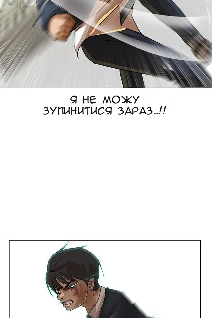 Сторінка 46