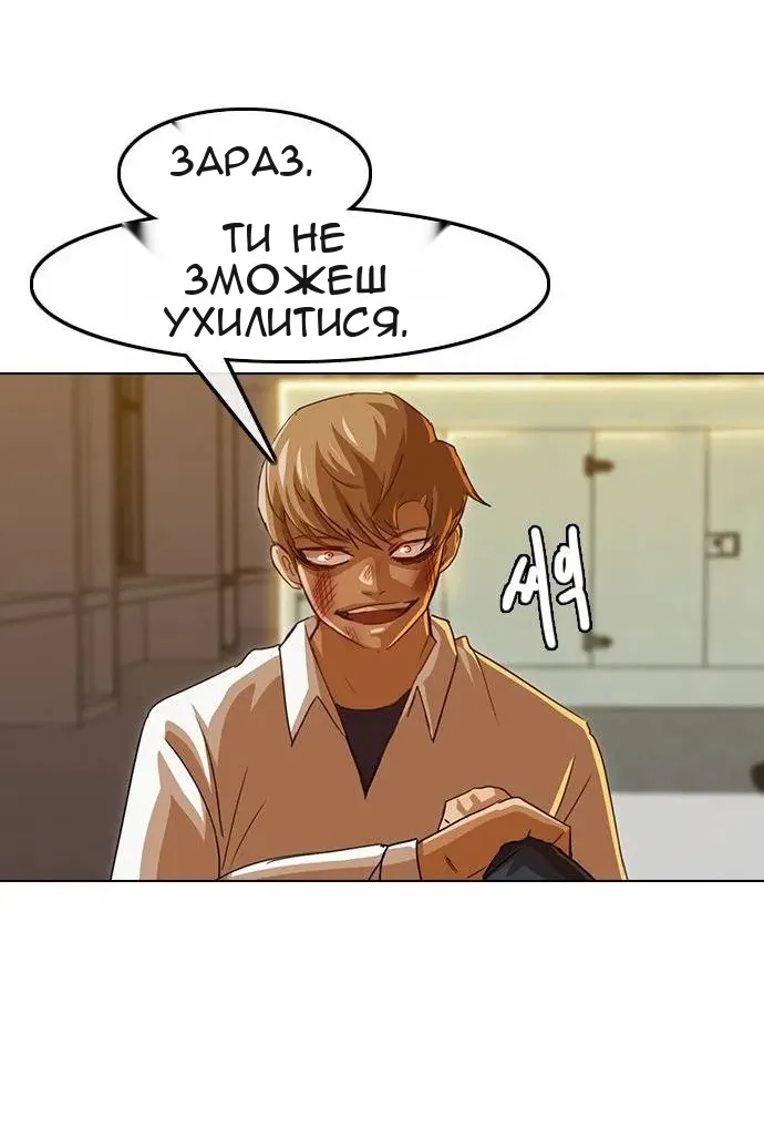 Сторінка 53