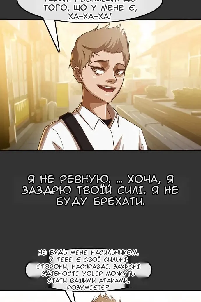 Сторінка 66
