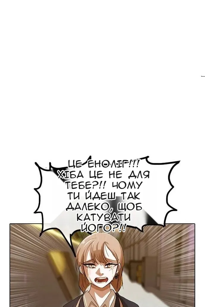 Сторінка 71