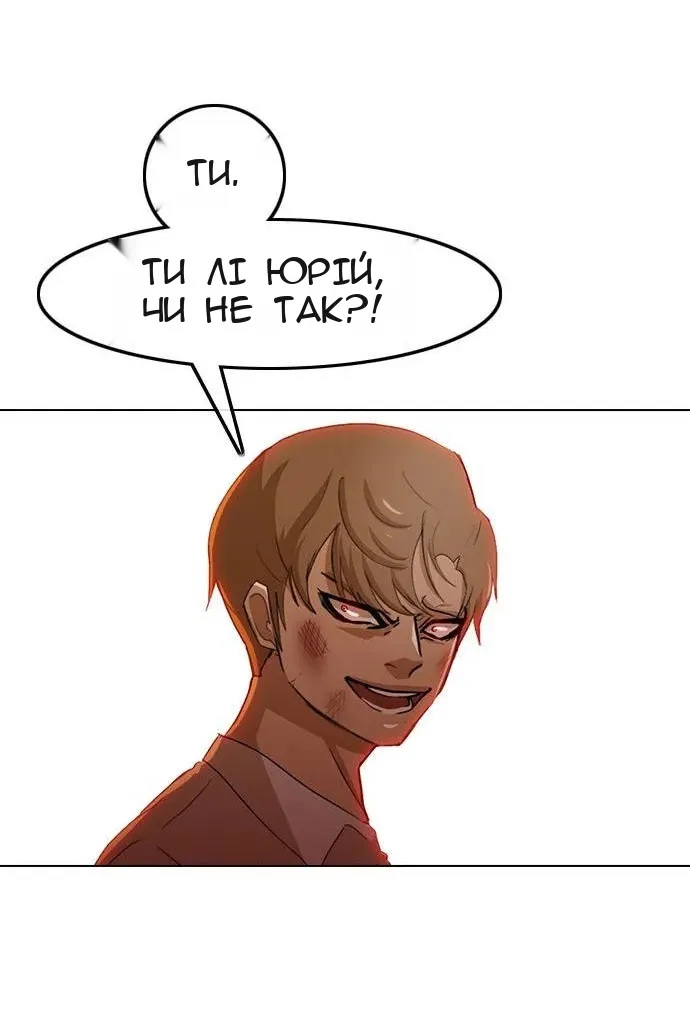 Сторінка 74