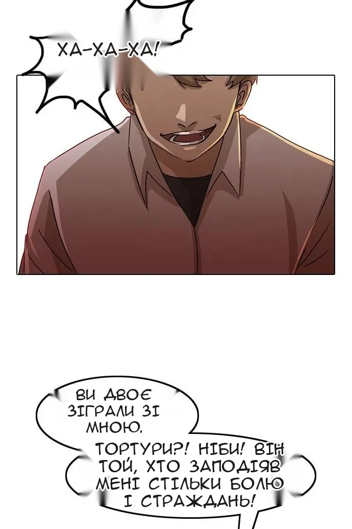 Сторінка 76