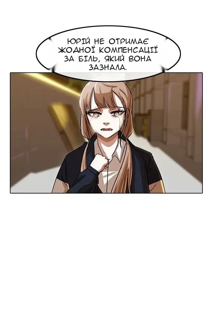 Сторінка 80