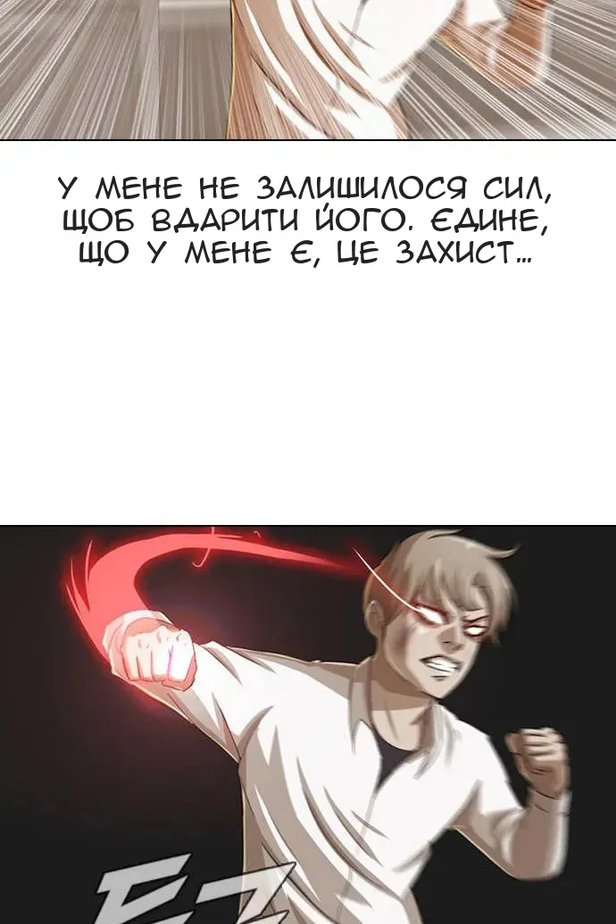 Сторінка 88