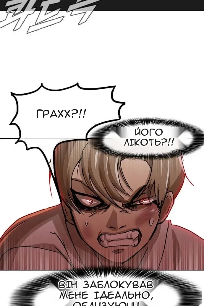Сторінка 98