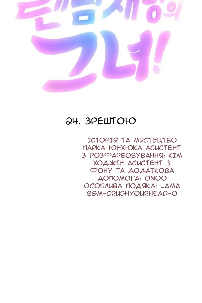 Сторінка 109