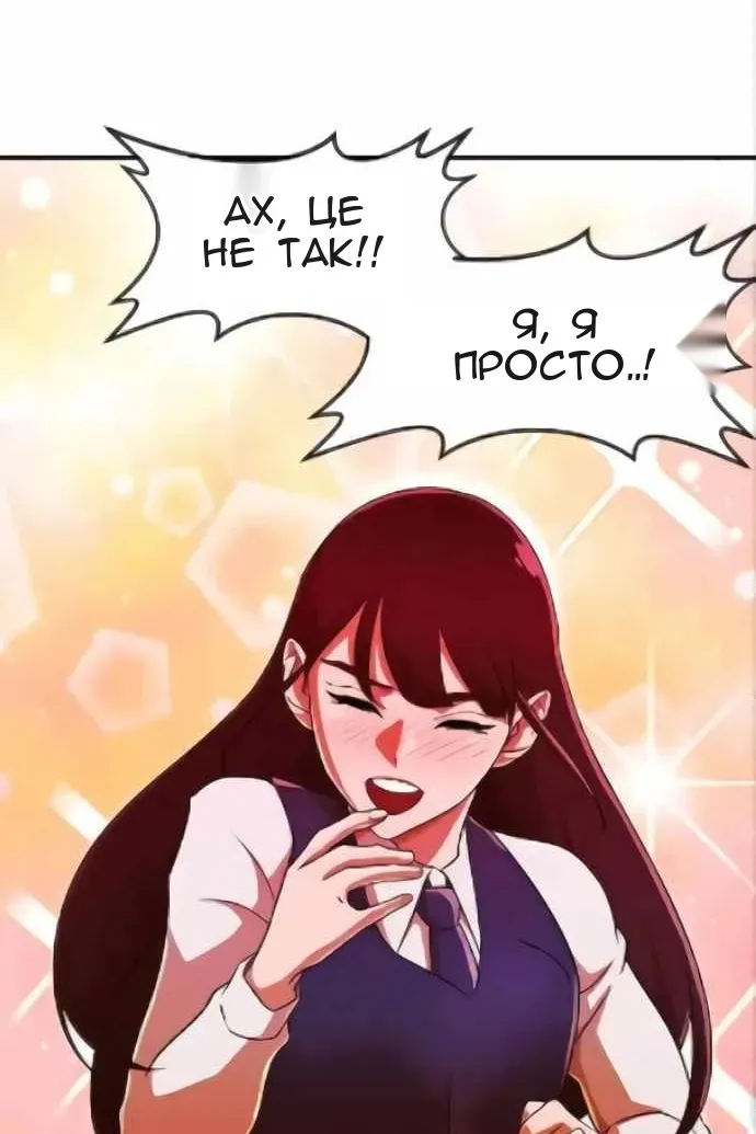 Сторінка 6