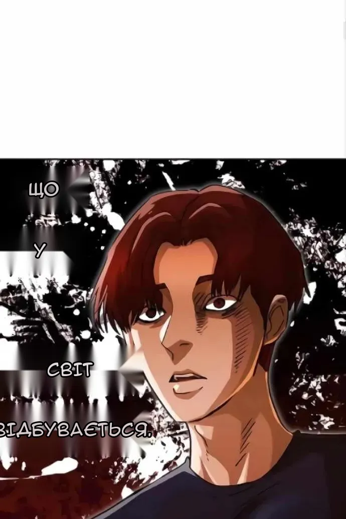 Сторінка 9