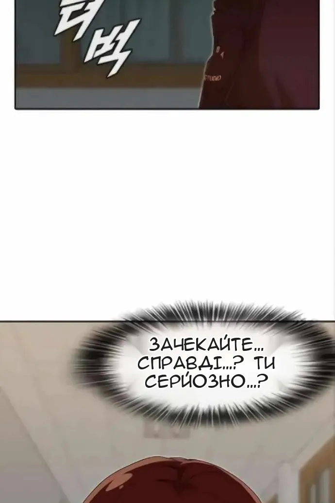 Сторінка 12