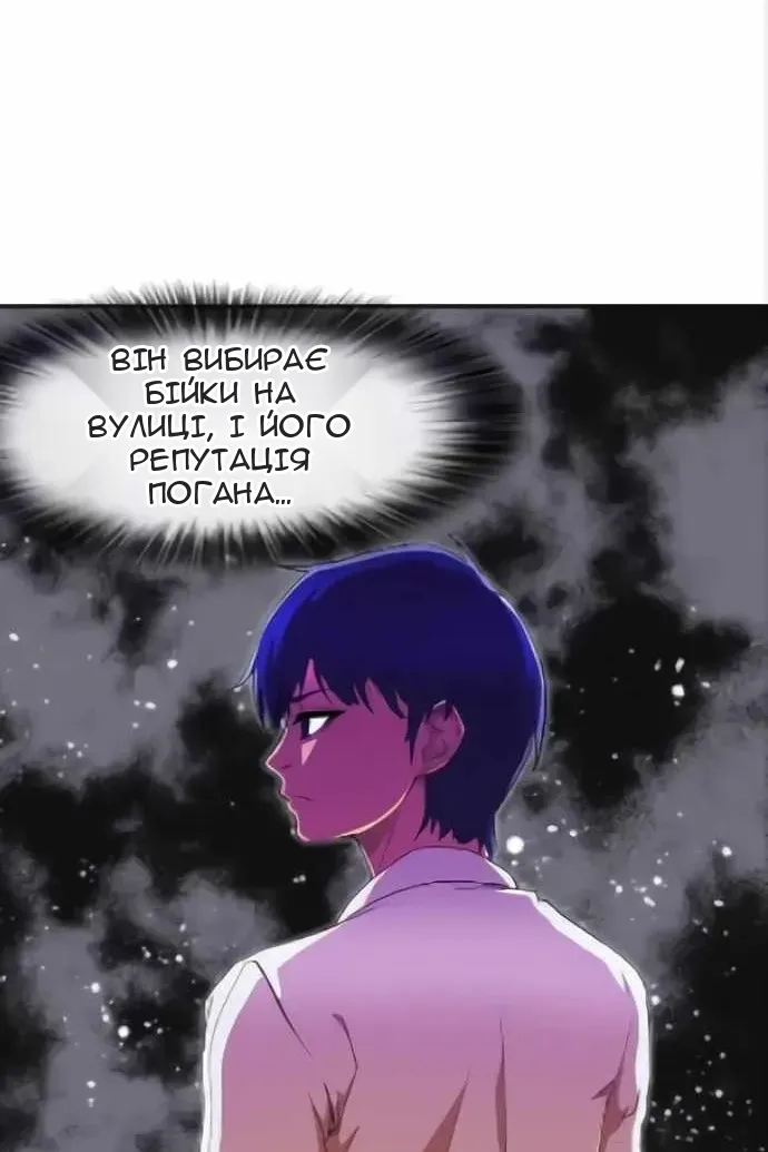 Сторінка 14