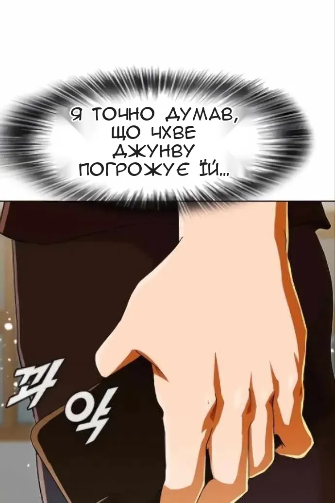 Сторінка 17