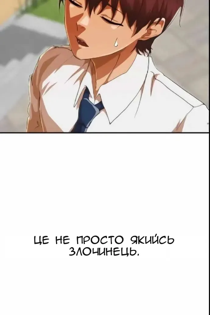Сторінка 38