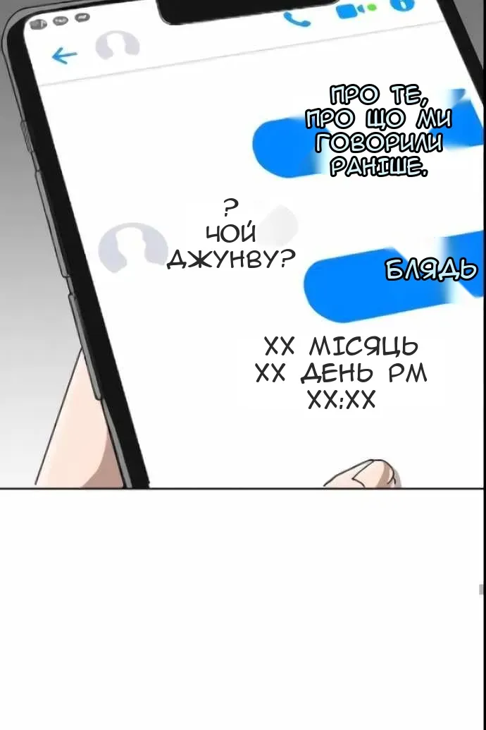 Сторінка 42