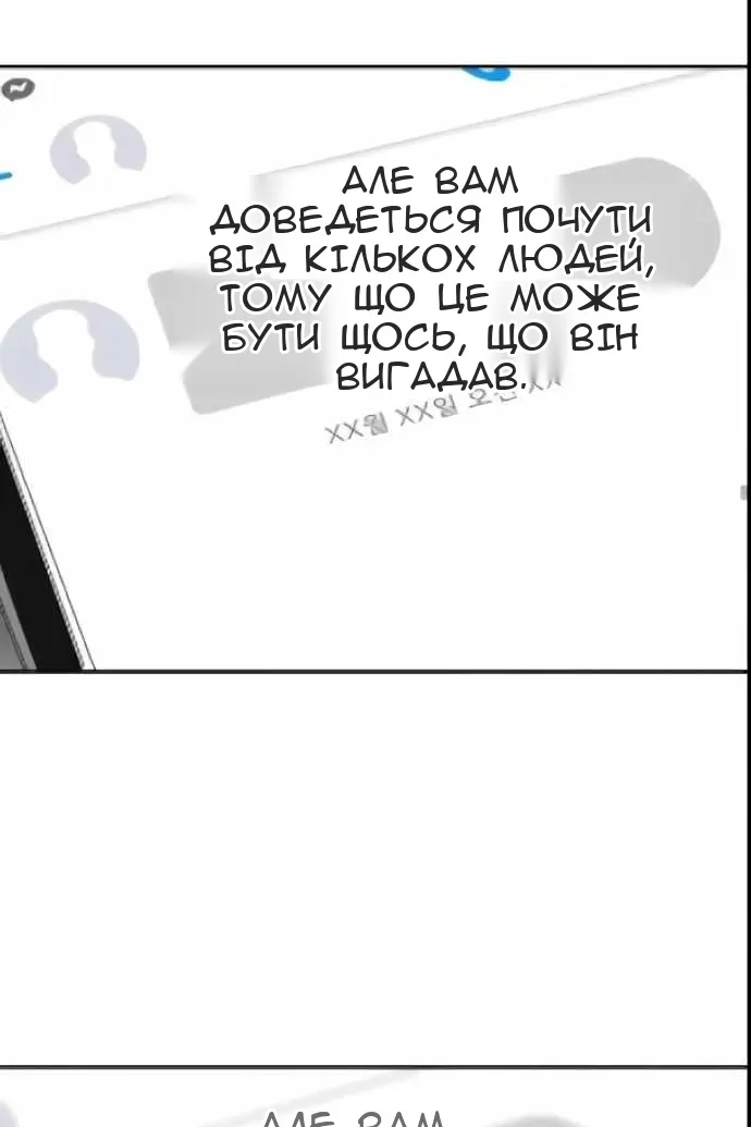 Сторінка 43