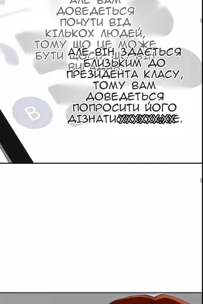 Сторінка 44