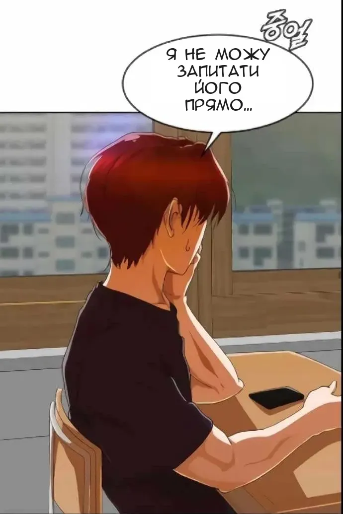 Сторінка 47