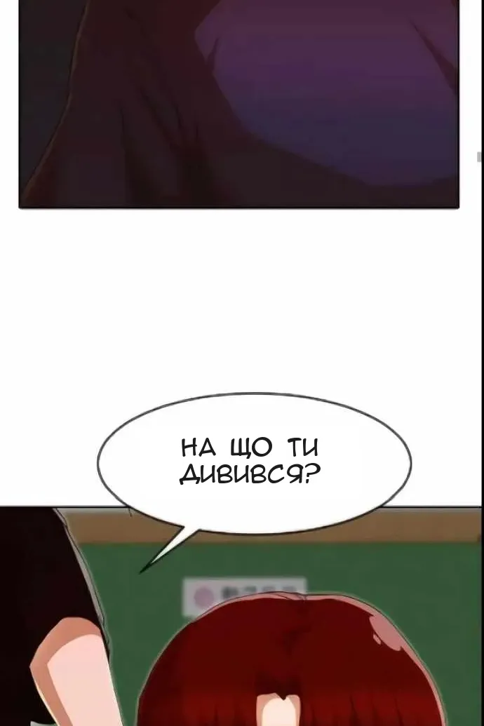 Сторінка 49