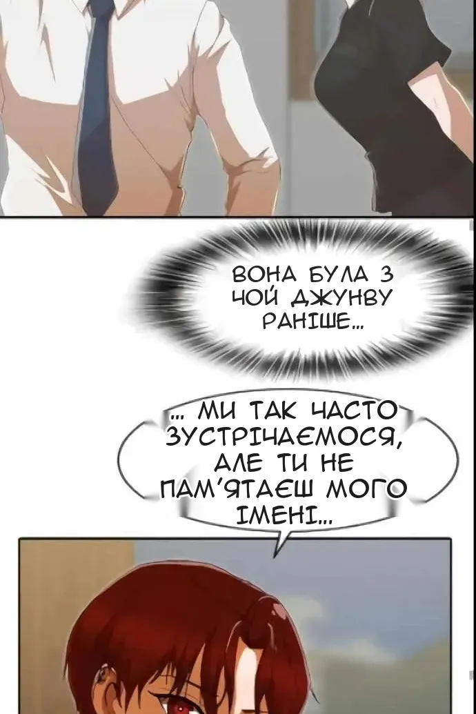 Сторінка 55