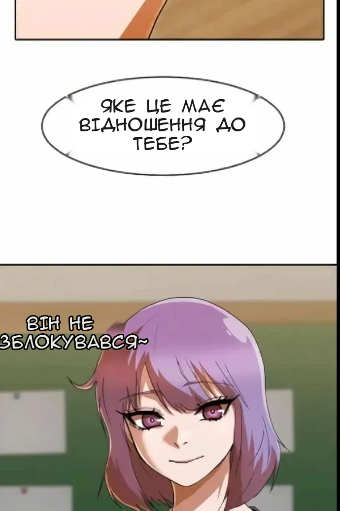 Сторінка 61