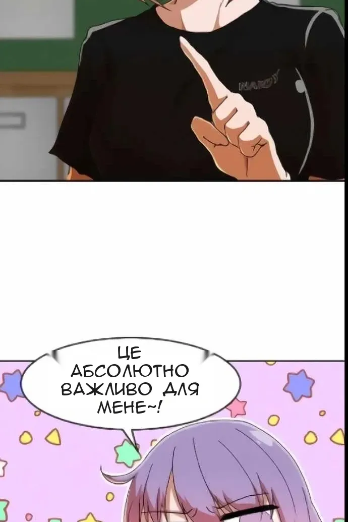 Сторінка 62