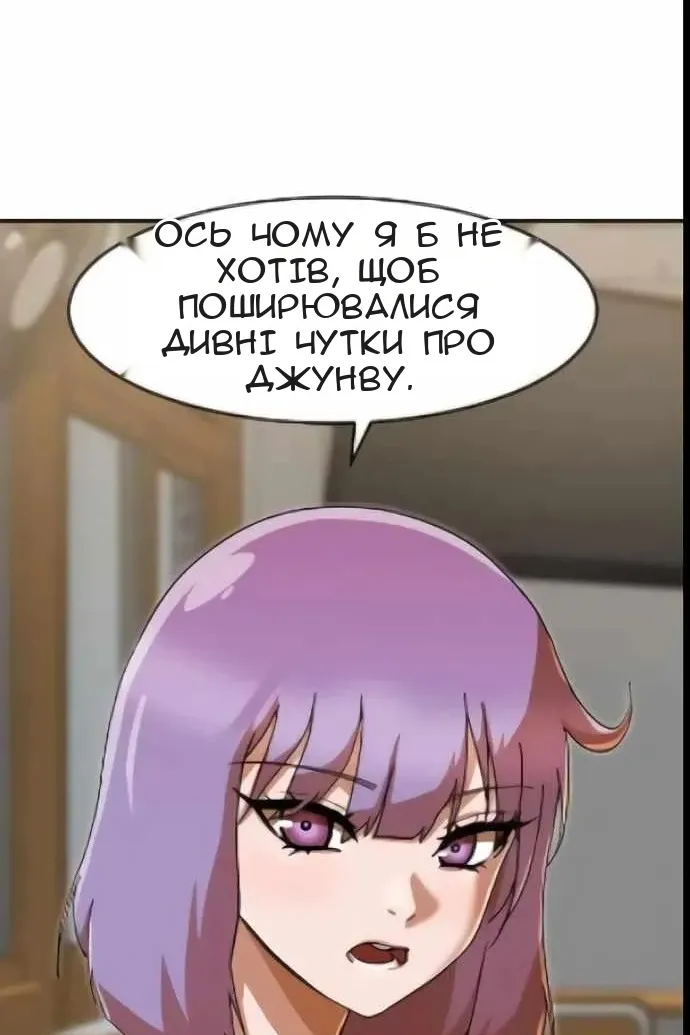 Сторінка 65