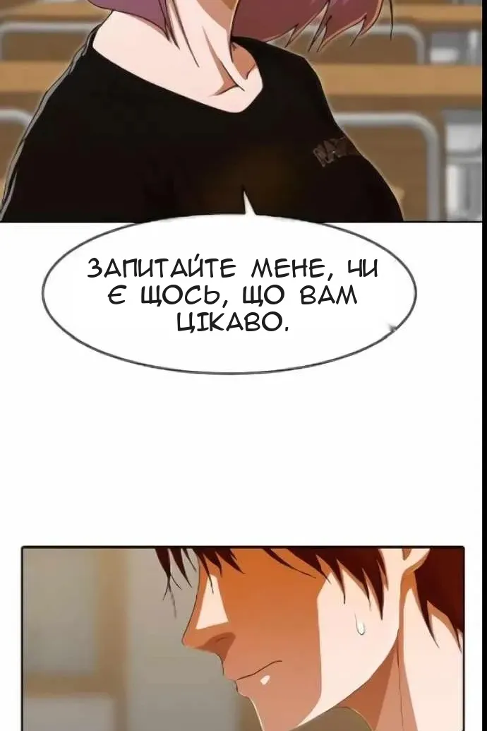 Сторінка 66
