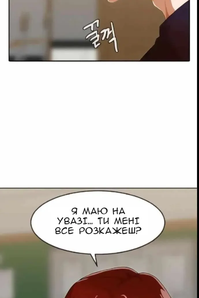 Сторінка 67