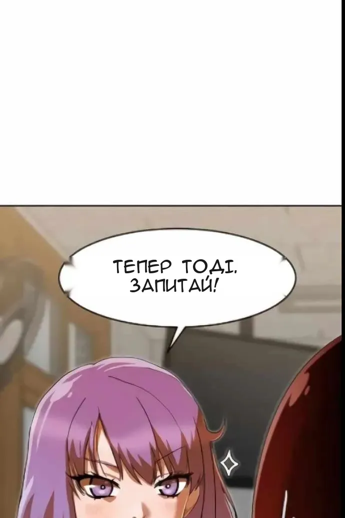 Сторінка 70