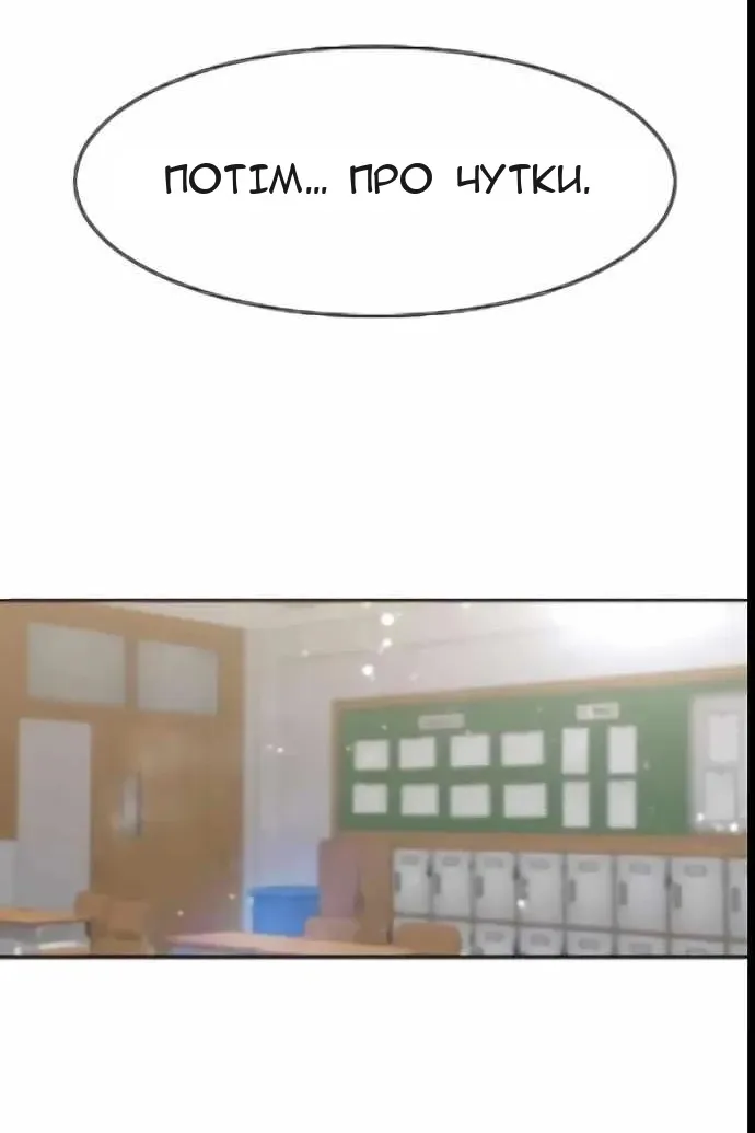 Сторінка 73