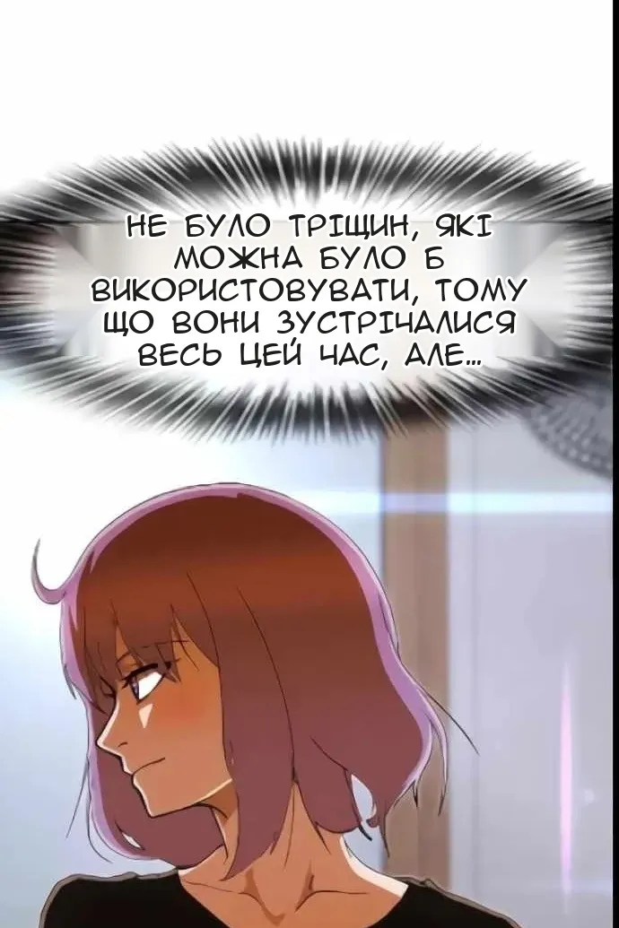 Сторінка 82
