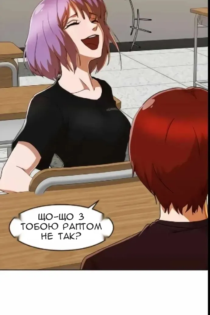 Сторінка 87